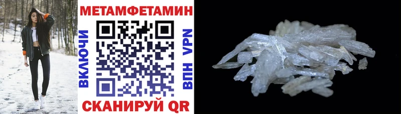 АМФ Premium  купить наркотики цена  Кяхта 