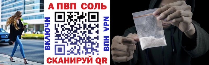 Alpha PVP VHQ  Кяхта 