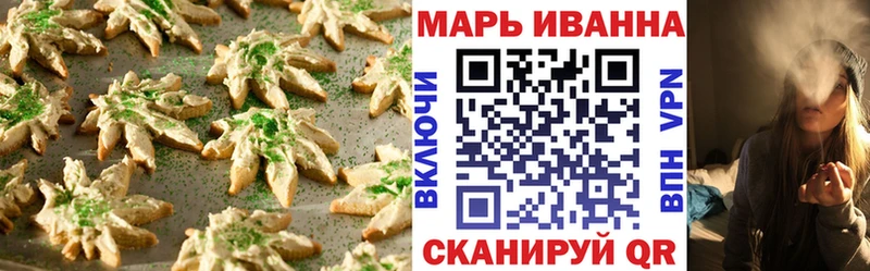 Cannafood конопля  Кяхта 