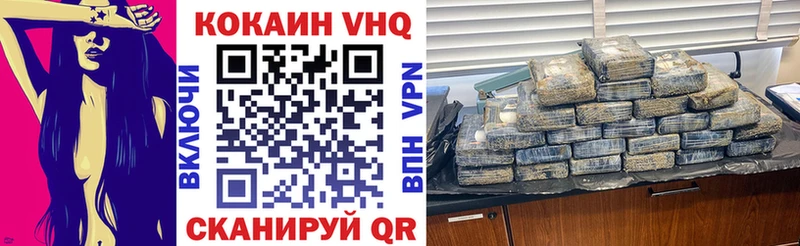 Cocaine Перу  Кяхта 
