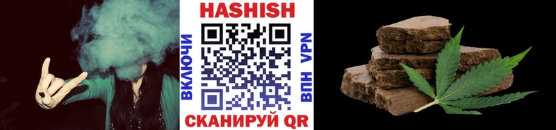 ГАШ хэш закладка Кяхта