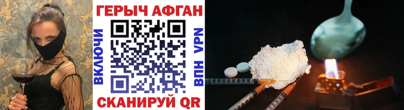 купить наркотик Кяхта MEGA вход ГЕРОИН белый