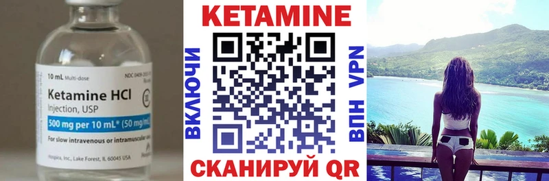 shop официальный сайт Кяхта КЕТАМИН ketamine купить закладку