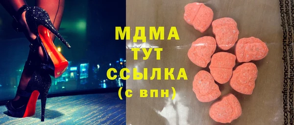 прущая мука Покровск