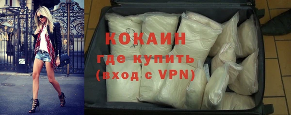 кокаин премиум Абаза