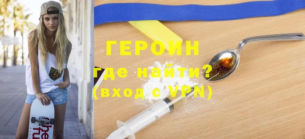 марки nbome Абинск