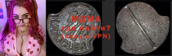кокаин премиум Абаза