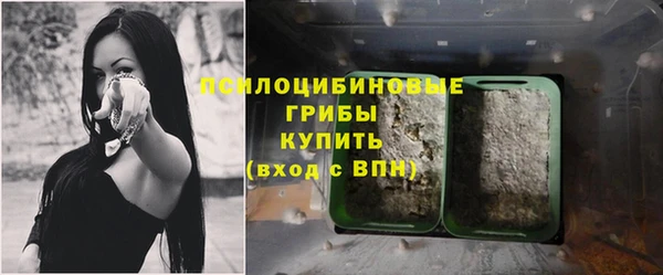 кокаин премиум Абаза