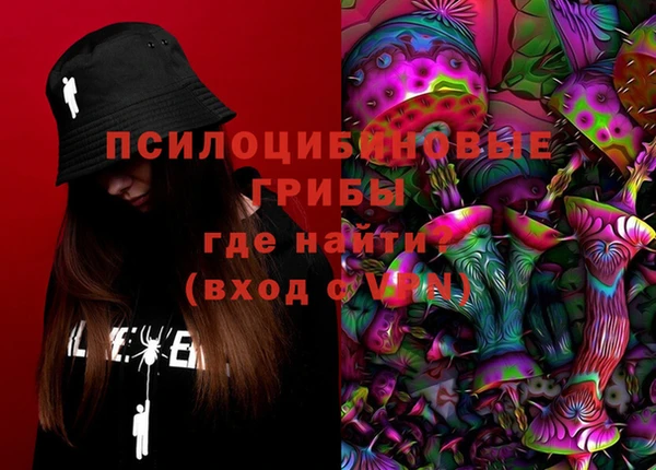 кокаин премиум Абаза