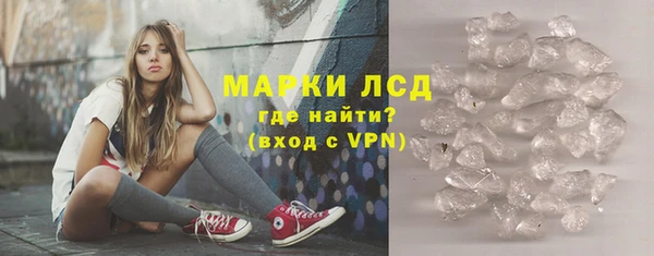 соль курить ск Бежецк