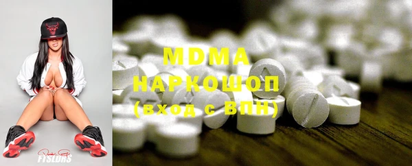 марки nbome Абинск