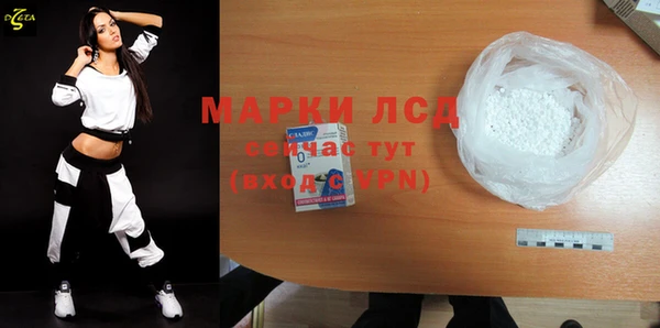 прущая мука Покровск