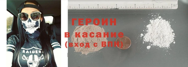 кокаин премиум Абаза