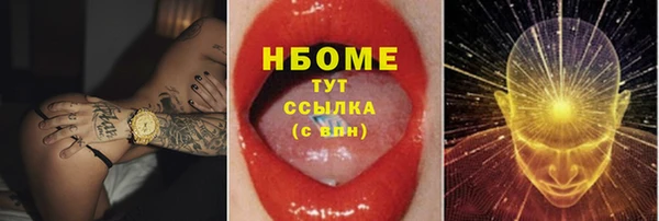 спайс Покачи