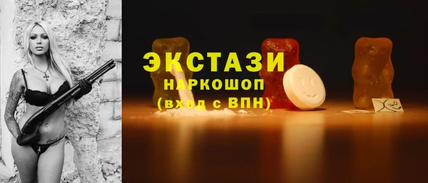 марки nbome Абинск
