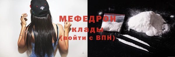 прущая мука Абдулино