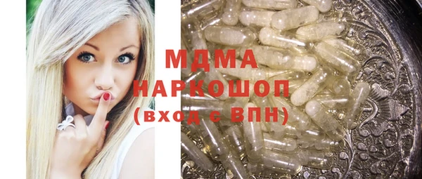 кокаин премиум Абаза