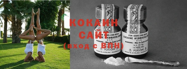 марки nbome Абинск