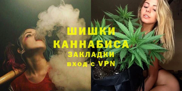 кокаин премиум Абаза