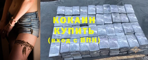 кокаин премиум Абаза