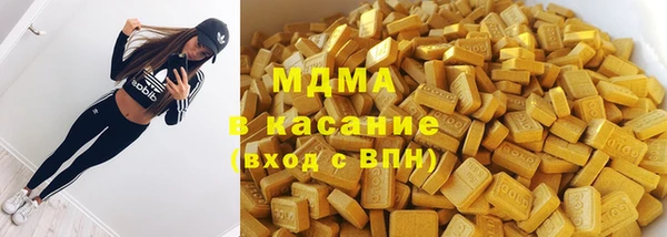 кокаин премиум Абаза