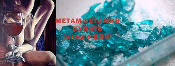 кокаин премиум Абаза