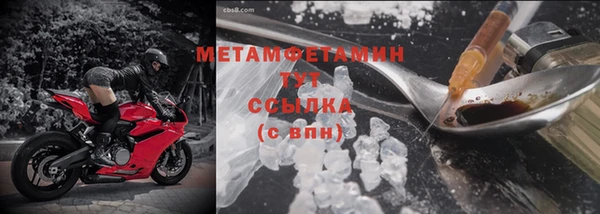 кокаин премиум Абаза