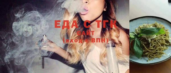 прущая мука Абдулино