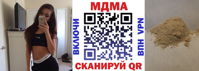 дарк нет официальный сайт  Кяхта  МДМА молли 