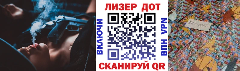 даркнет сайт Кяхта Марки NBOMe 1,8мг