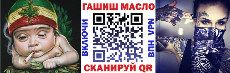 ТГК жижа что такое наркотик Кяхта