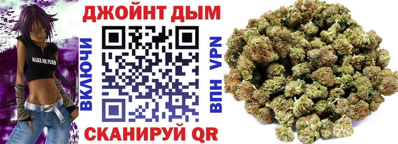 Марихуана White Widow  Кяхта 